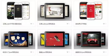 熱烈歡迎一指淘成為深圳市多媒體協會會員