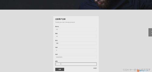 ssm農(nóng)產(chǎn)品網(wǎng)上商城 javaweb的購(gòu)物系統(tǒng)平臺(tái) 電子商城 在線(xiàn)交易平臺(tái)