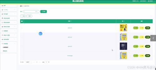 程序員阿龍 黑馬設(shè)計(jì) 畢設(shè)分享 基于java的少兒編程網(wǎng)上報(bào)名系統(tǒng) 源碼 lw 部署文檔 講解等