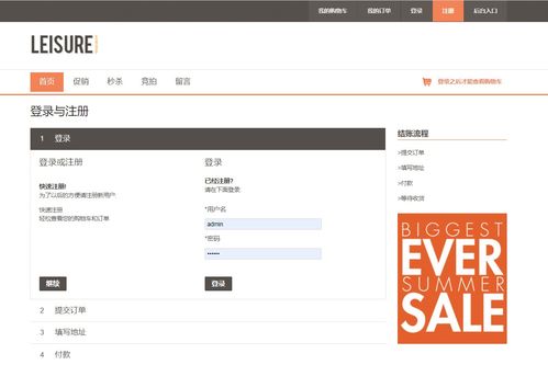 計算機畢業設計基于b2c網上拍賣系統 商城電商購物