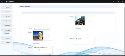 基于ssm vue網(wǎng)上購(gòu)物商城系統(tǒng) 計(jì)算機(jī)畢業(yè)設(shè)計(jì)